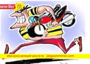 अंगणातून दुचाकी चोरी : चोपडा पोलिसात गुन्हा नोंद