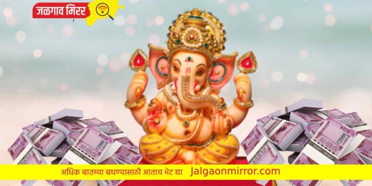 राज्यातील गणेश मंडळांना मिळणार ५ लाखांचे पारितोषिक ; जाणून घ्या काय आहे योजना