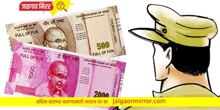 कर्ज म्हणून दिल्या चिल्ड्रन बँकेच्या नोटा ; कल्याणच्या ठेकेदारास जिल्ह्यात लुबाडले