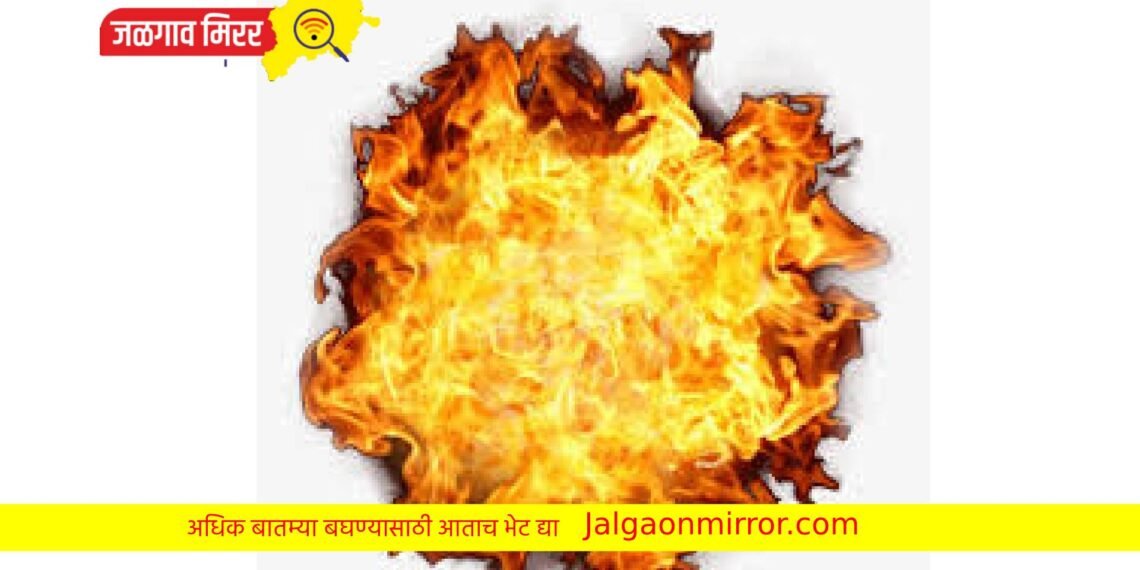 जळगावात बाप्पाच्या मिरवणुकीत ‘ज्वालाग्राही स्प्रे’ची स्टंटबाजी ; गुन्हा दाखल