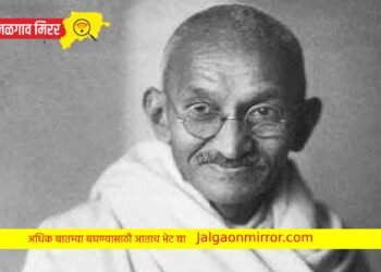 ‘गांधीतीर्थ प्रश्नमंजुषा-२०२२’ चे आयोजन ; सहभागाचे आवाहन