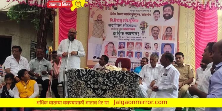 गाव विकासासाठी मंत्रीपदाचा फायदा घ्यावा : ना. गुलाबराव पाटील यांचे आवाहन