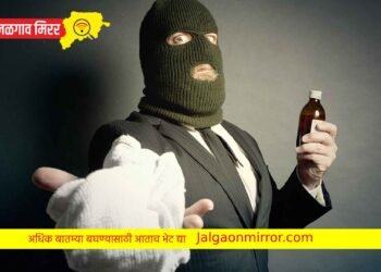 खळबळजनक : उत्राण येथील विद्यार्थिनीला गुंगीचे औषध देण्याचा प्रयत्न फसला