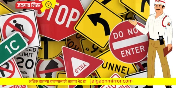 बातमी तुमच्यासाठी : जळगावात १ दिवसासाठी या रस्त्यावरील वाहतूक वळवणार