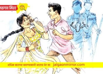 खळबळजनक : घरात घुसून महिलेस मारहाण ; गुन्हा नोंद