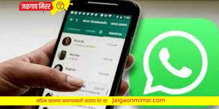 व्हाट्सॲपवर महिला डॉक्टरला पाठवले अश्लील संदेश