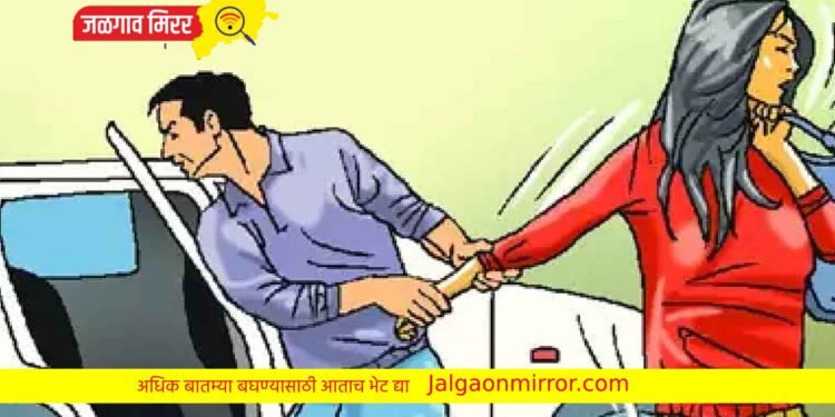 धक्कादायक : जळगावातून अल्पवयीन दोन सख्या बहिणींना पळविले