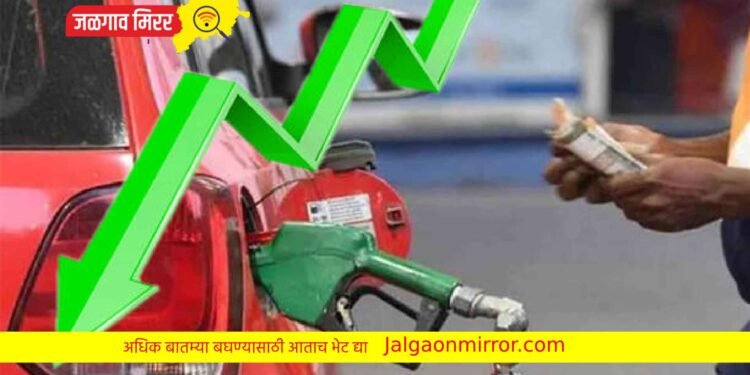 मोठी बातमी : पेट्रोल-डीझेलचे दर कमी होणार ?