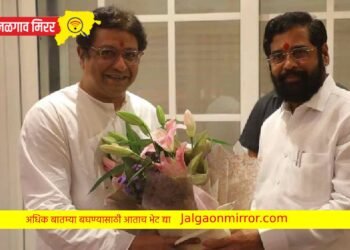 मुख्यमंत्री शिंदे शिवतीर्थावर ; राजकीय चर्चेला उधान