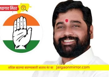 राज्यात वादळ उठणार,काँग्रेसचा गट फुटणार ? शिंदे कॅबिनेटमध्ये वर्णी लागण्याची शक्यता !