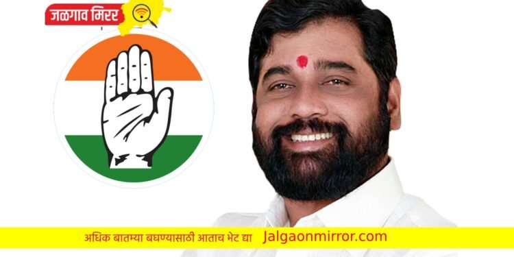 राज्यात वादळ उठणार,काँग्रेसचा गट फुटणार ? शिंदे कॅबिनेटमध्ये वर्णी लागण्याची शक्यता !