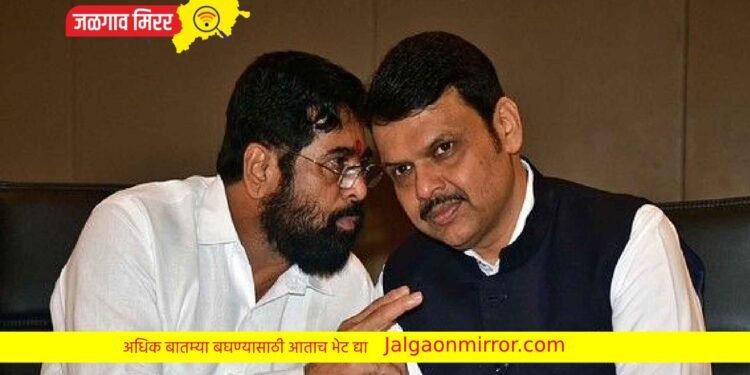 Big Breking : याच आठवड्यात सगळ्या जिल्ह्यांना मिळणार पालकमंत्री 