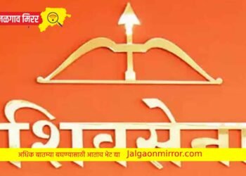 Big Breking : जिल्ह्यातील शिवसेनेचे माजी नगराध्यक्षासह ५ जणांविरुद्ध विरोधात गुन्हा दाखल