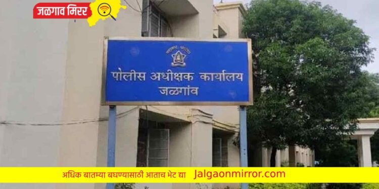 २८ गुन्हेगार १० दिवसासाठी जळगावातून हद्दपार