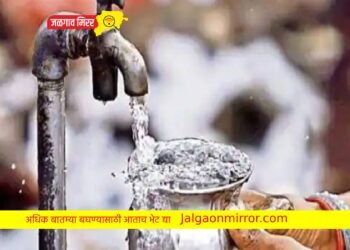 बातमी पाण्याची : शहरात एक दिवस पाणी पुरवठा पुढे…