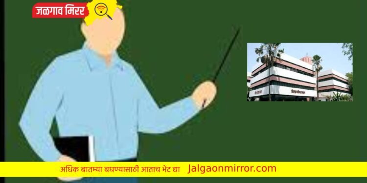 जिल्ह्यातील शिक्षकांना आदर्श शिक्षक पुरस्कार जाहीर