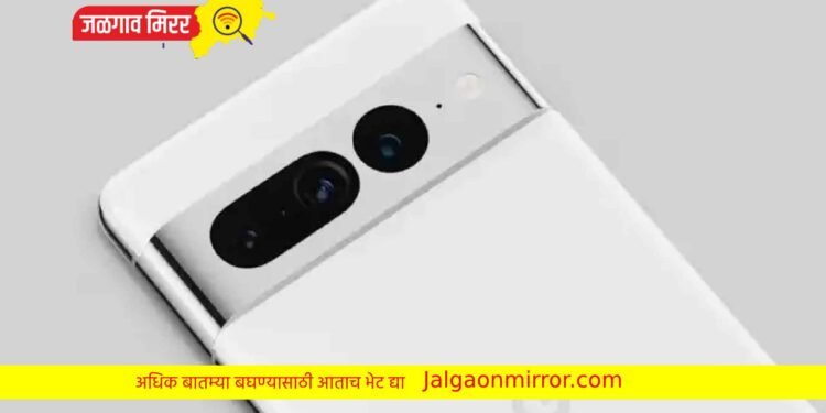 गुगलचा मोठा इव्हेंट आज ; नवीन Pixel स्मार्टफोनसह हे प्रोडक्ट्स लाँच होणार