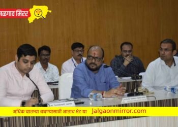 अचूक नियोजनाने उत्तरदायित्व स्वीकारून जबाबदारीने मुदतीत कामे पूर्ण करा – पालकमंत्री गुलाबराव पाटील