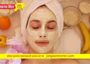 ब्युटी पार्लरमध्ये न जाता वाचवा पैसे ! अन घरीच वाढवा सौंदर्य