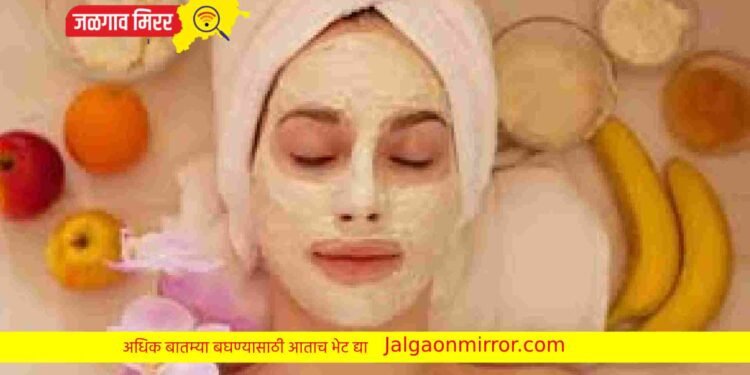 ब्युटी पार्लरमध्ये न जाता वाचवा पैसे ! अन घरीच वाढवा सौंदर्य