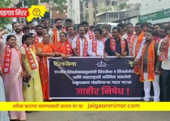 तुम्ही चिन्ह गोठविले पण जनतेच्या हृदयातून कसे काढणार ? गुलाबराव वाघ