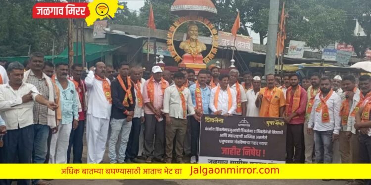 ‘मशाल घेवून बाळासाहेबांचे शिवसैनिक आता पेटून उठले,
