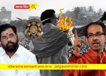 ‘ढाल तलावर’ झाली होती विलीन ; तर मशालीने मिळवला होता विजय..!