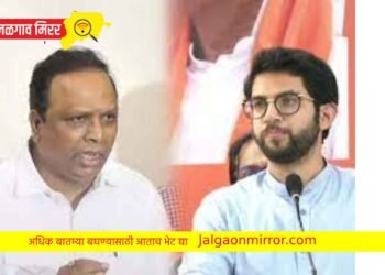 ठाकरे गट व भाजप मैदानात : शक्ती प्रदर्शन करत भरणार उमेदवारी अर्ज