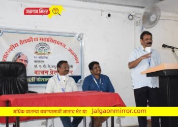 वाचण्याची सवय असेल तर ही सवय मनुष्याचा व्यक्तिमत्व विकास !