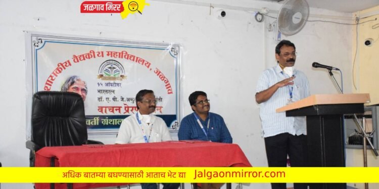 वाचण्याची सवय असेल तर ही सवय मनुष्याचा व्यक्तिमत्व विकास !