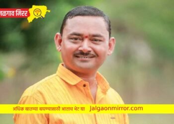 युवा सेनेच्या जिल्हाप्रमुखपदी निलेश चौधरी