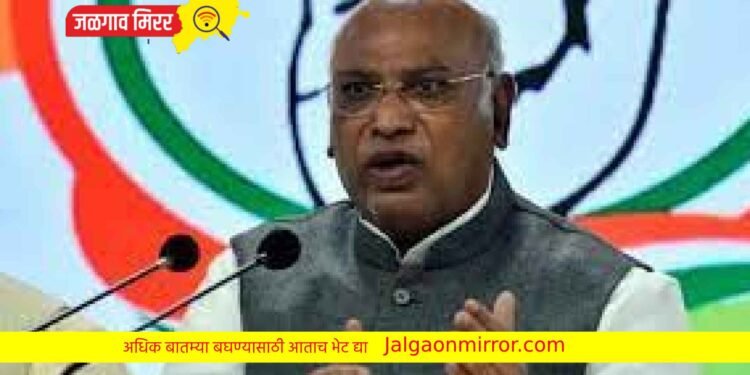 Big Breking : कॉंग्रेसमधील घराणेशाही संपली : मिळाले नवे अध्यक्ष