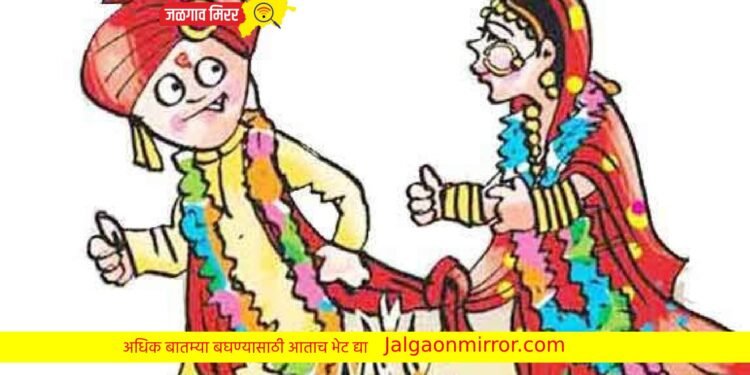 तरुणाची लग्न लावून देण्याच्या नावाखाली लाखो रुपयात फसवणूक