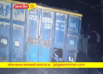 दिवाळीत राज्यात मोठा अपघात ; एका पाठोपाठ रेल्वेचे २० डबे रूळावरून घसरले