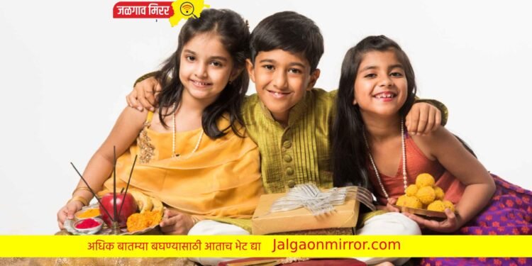 यंदाच्या भाऊबीजेला ‘हि’ भेट द्याल तर मिळेल सुरक्षित भविष्याची हमी…