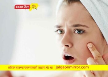 थंडीत मुलायम त्वचेसाठी हे उपाय करू शकता !