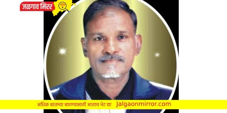 कुस्तीचे राष्ट्रीय खेळाडू स्व.आप्पासाहेब रमेश वाघ यांची आज पुण्यतिथी