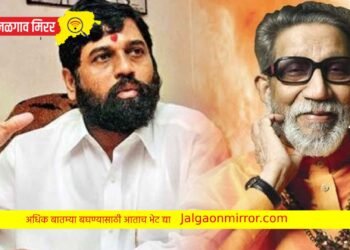 शिंदे सरकारची मोठी घोषणा ; बाळासाहेबांच्या नावे सुरू होणार दवाखाने