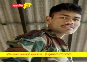 महाराष्ट्राच्या २६ वर्षीय सुपुत्राला जम्मूत वीरमरण