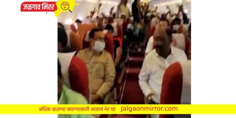 शिंदे गट-ठाकरे गटाचे नेते विमानात ‘हम साथ साथ है’…