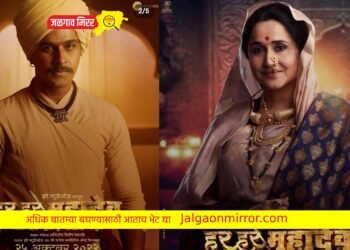 भगवा ज्याचा श्वास तो… ‘हर हर महादेव’ चा ट्रेलर व्हायरल … बघा व्हिडीओ