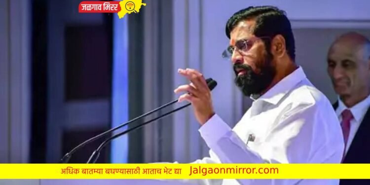 मुख्यमंत्री शिंदे यांना जीवे ठार मारण्याची धमकी