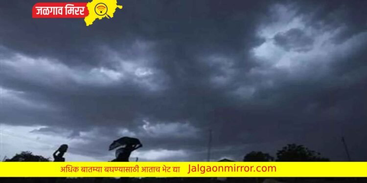 आनंदाची बातमी : दिवाळीत पाऊस जाणार सुटीवर