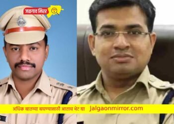 आताची मोठी बातमी : जळगाव जिल्हा पोलीस अधीक्षक मुंढे यांची बदली