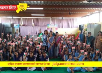 जळगावात किशोरवयीन मुलींना सॅनिटरी पॅड नॅपकिनचे वाटप व मार्गदर्शन