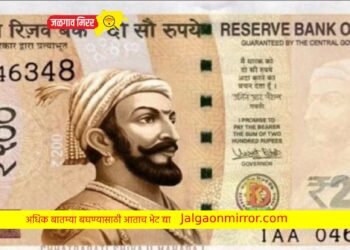“नोटांवर छत्रपती शिवाजी महाराजांचा फोटा हवा” राणे यांनी केले ट्विट