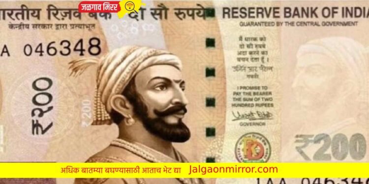 “नोटांवर छत्रपती शिवाजी महाराजांचा फोटा हवा” राणे यांनी केले ट्विट