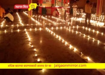 जिल्ह्यातील ‘या’ ठिकाणी दिवाळीत ५ हजार दिव्यांचा दीपोत्सव