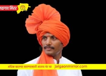 डेबुजी युथ बिग्रेडच्या जळगाव जिल्हा संपर्कप्रमुखपदी गणेश सपके