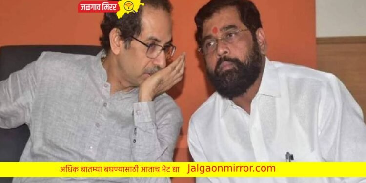 काय सांगता : शिंदे व ठाकरे कायमचे येणार एकत्र ; सोशल मीडियावर पत्रिका व्हायरल